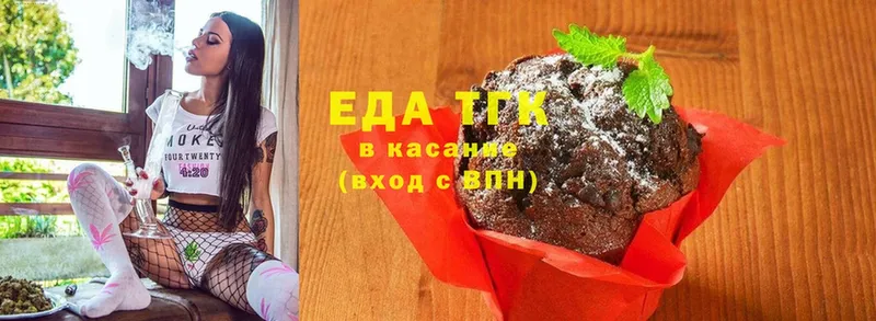 Cannafood конопля  купить закладку  Киселёвск 